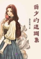 快穿之我有系统不可能那么菜