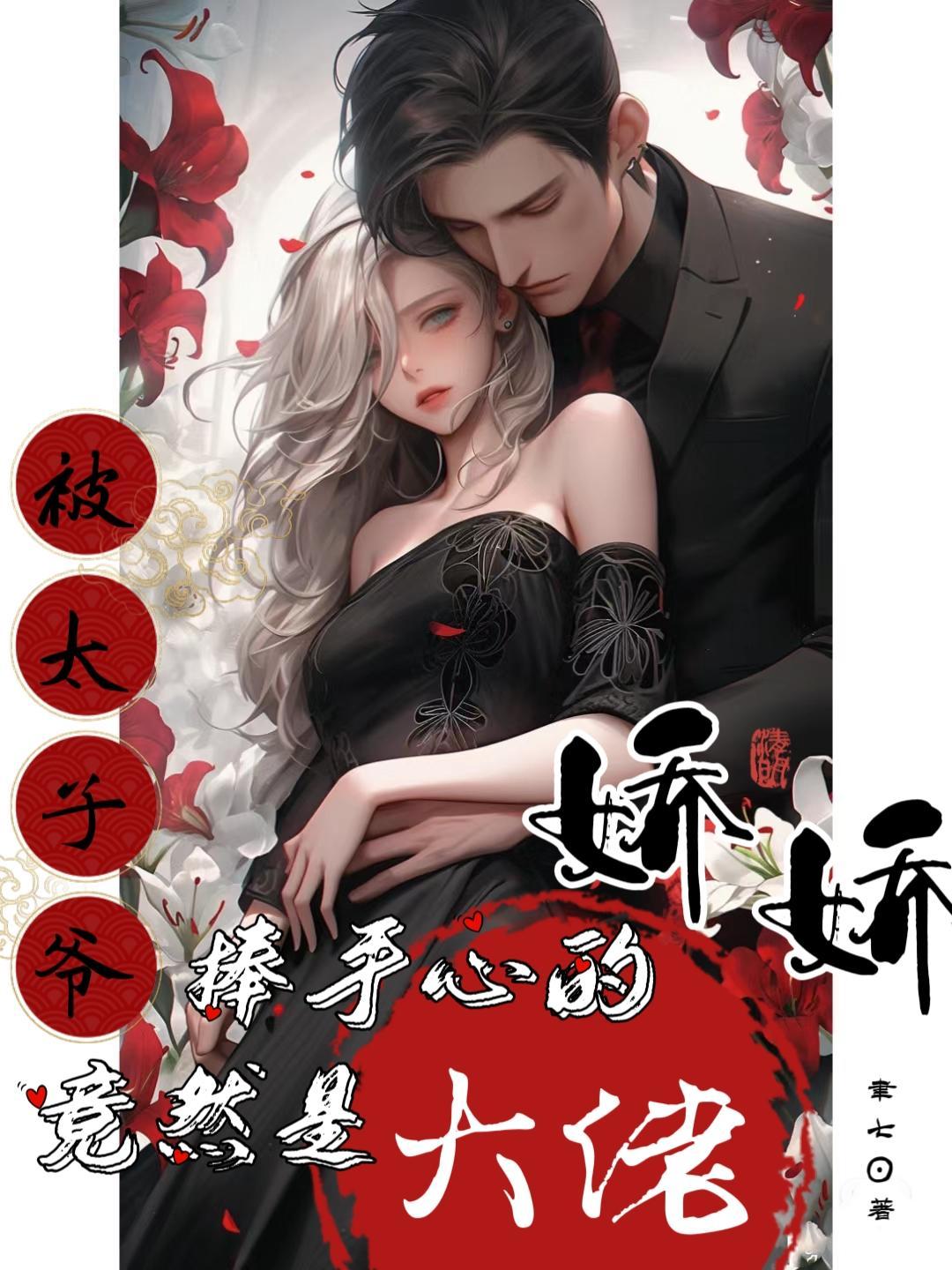 嫁给军官我后悔了