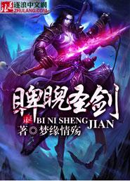 天灾第十年跟我去种田全文免费