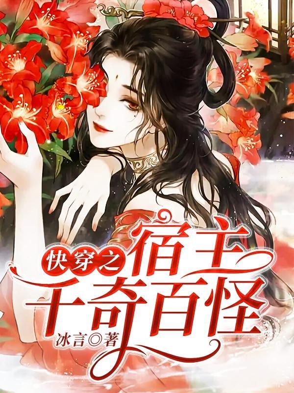 氪命游戏免费阅读