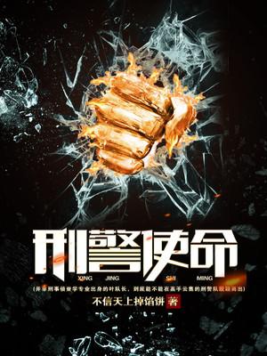 养个小夫郎阅读全文