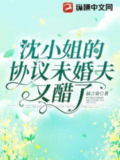 重生穿越女配 的