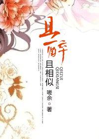 都市女儿国后宫