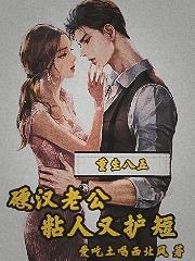 身为魔王的我该如何表达爱意