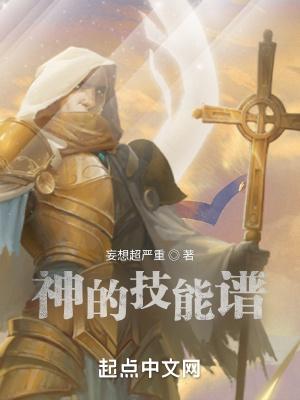 身为勇者的我成了魔王的妹妹