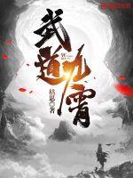 帝王侧by茸兔免费阅读