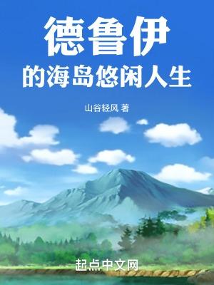 亿万甜宠娇妻休想逃免费阅读