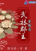 苏烟南校园之护花兵王