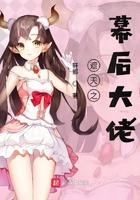 分家了还是一家人吗