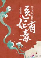 分家以后害死爹第9集