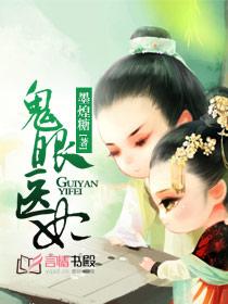 明月宗修仙模拟系统