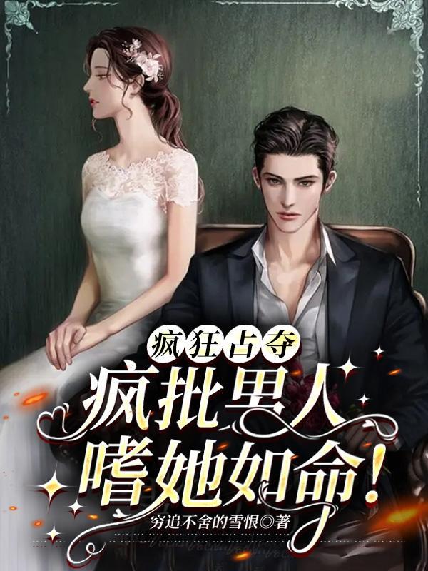 东叔讲鬼故事的在线收听