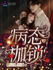 大明风流之铁血兵王免费无弹窗