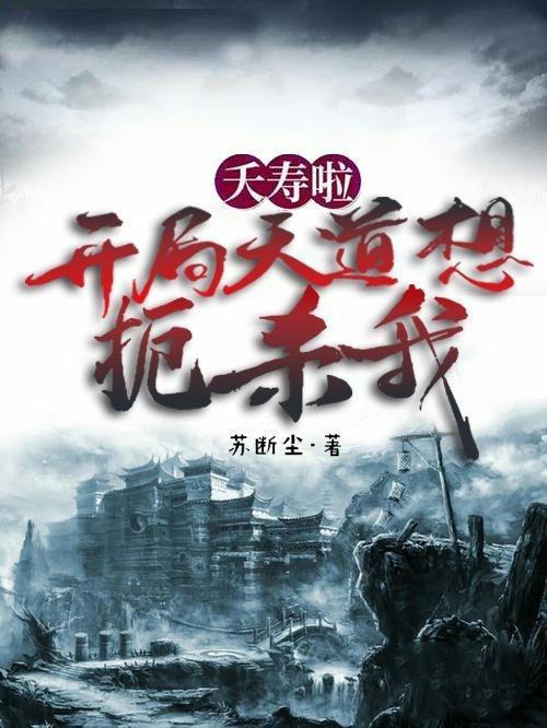 重生九零后小俏媳691