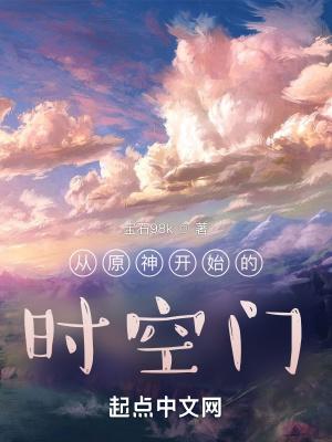 剑门小师叔写的怎么样