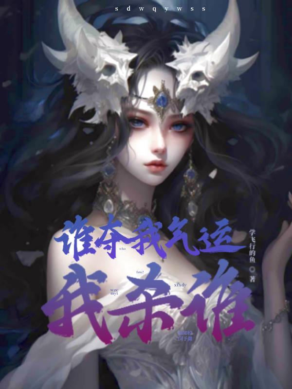 剑门小师叔书评