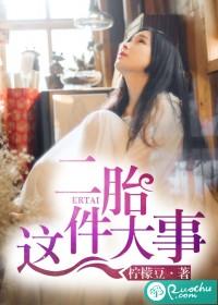 重生回去下乡知青