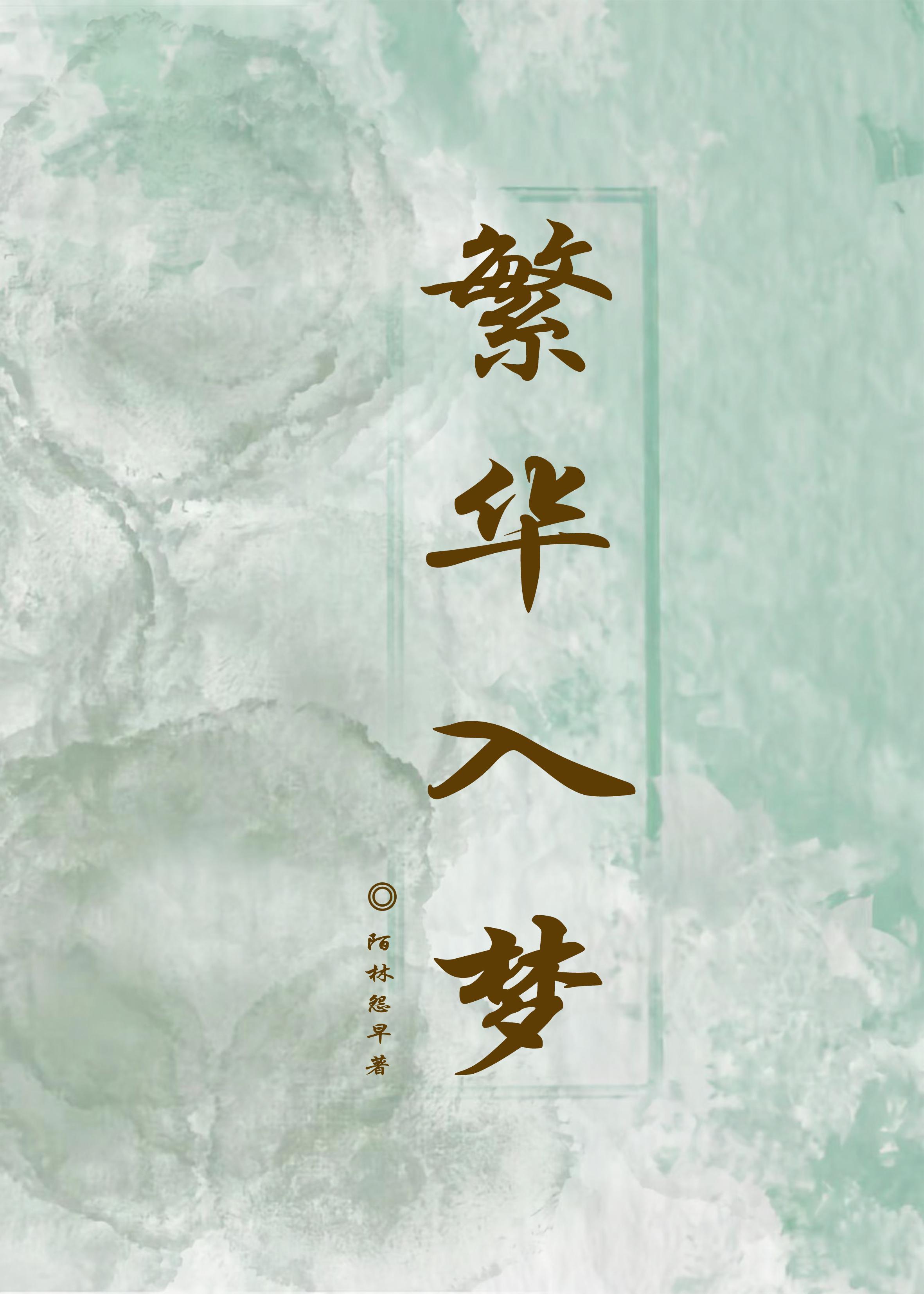 办公室发生的故事