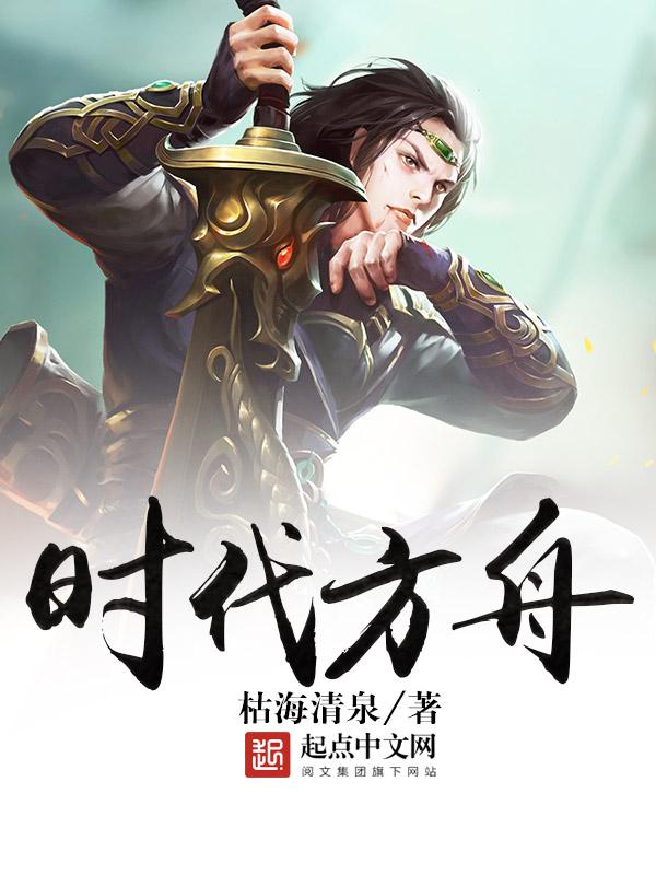 转身嫁给了暴君