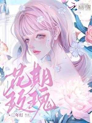 我有的选吗?笔趣阁