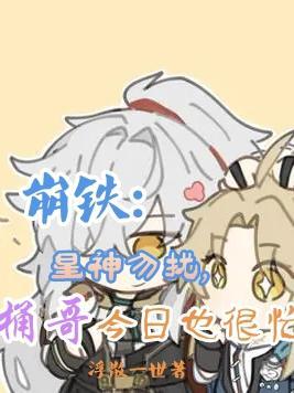 从赘婿开始逆袭