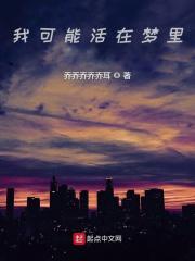 我万古神帝无弹窗免费阅读