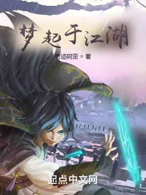 猎户家的娇娇娘全文阅读