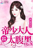 猎户家的娇娇女