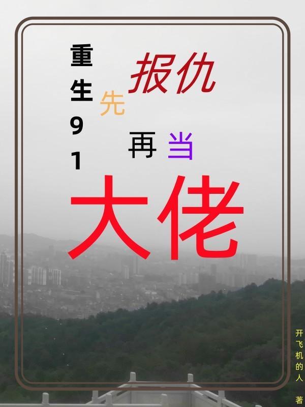 老头和小孩动画片