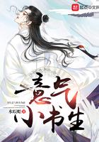 夫人总想气我最新章节列表