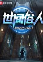 田园醋香悍妃种田忙全文免费阅读