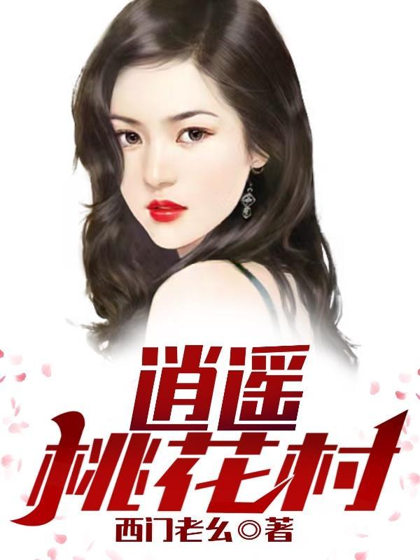 大雪满弓刀乱世狂刀