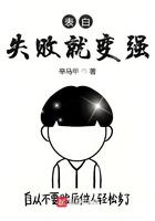 文明观察日记300字