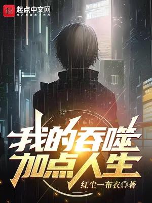 大小姐的贴身保镖笔趣阁