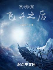 超级修炼系统免费