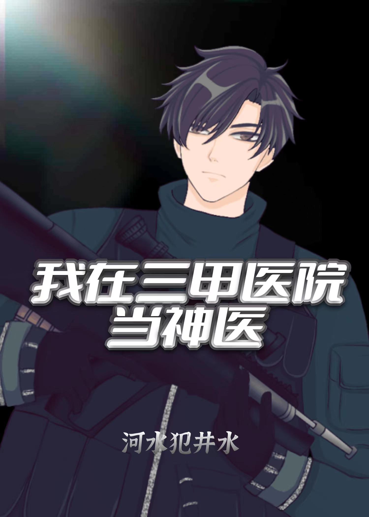 我妹要打我怎么办