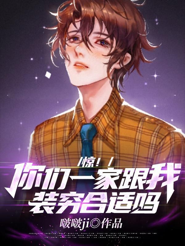 妃你不可之嫡女有毒免费阅读