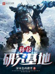 妃你不可高清宴