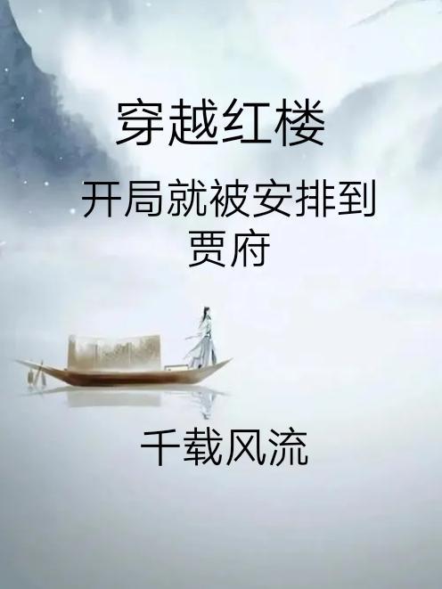 屠神之路炎哥txt