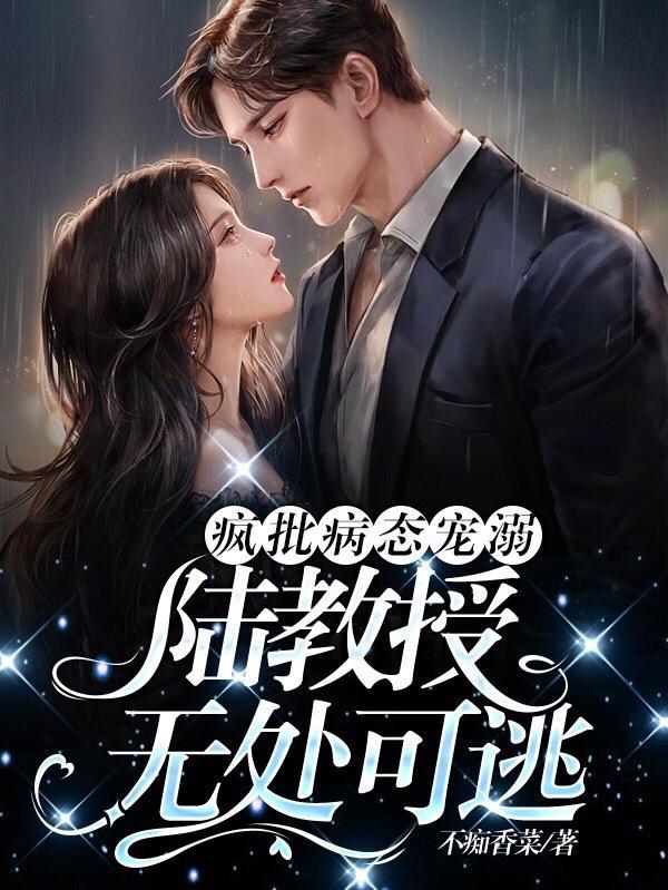 重生后我和前夫的死对头在一起了全文阅读