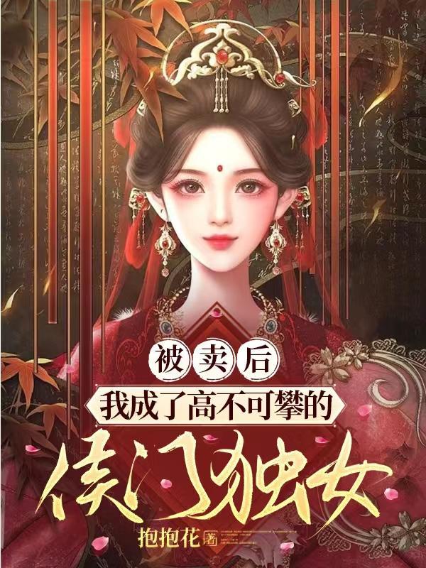 无敌天下黄小龙武魂