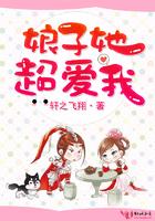 诱她沦陷江琰阅读