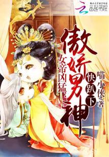 侯亮平什么等级