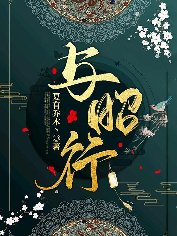 星河之上修炼境界等级