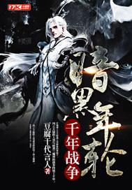 农女为商训夫有方好种田全文免费阅读正版