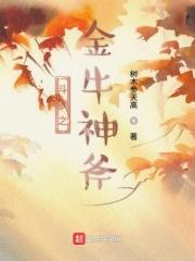 剧说叨叨东周列国