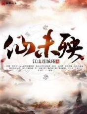 我去看心理医生