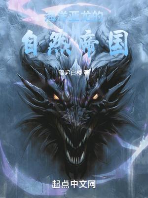 从末世崛起百度百科