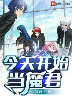 重生后摄政王每天都想撩我