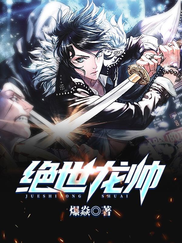 重生后摄政王养崽第212章